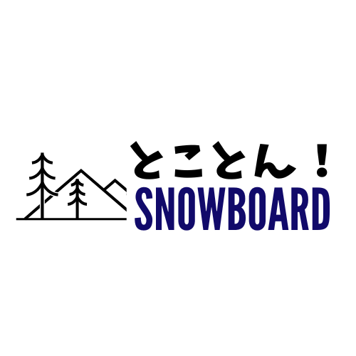 とことん！スノーボード
